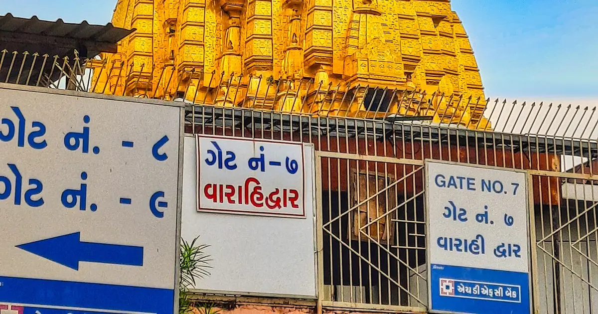 Ambaji Temple, Ambaji, Banaskantha