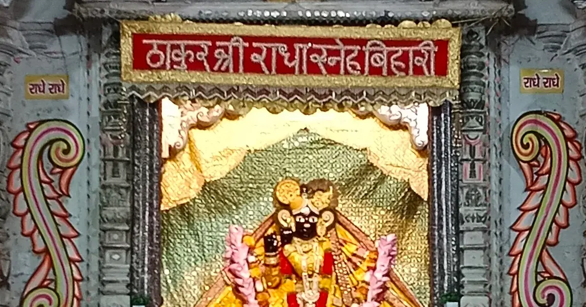 Banke Bihari Temple, Vrindavan, Mathura