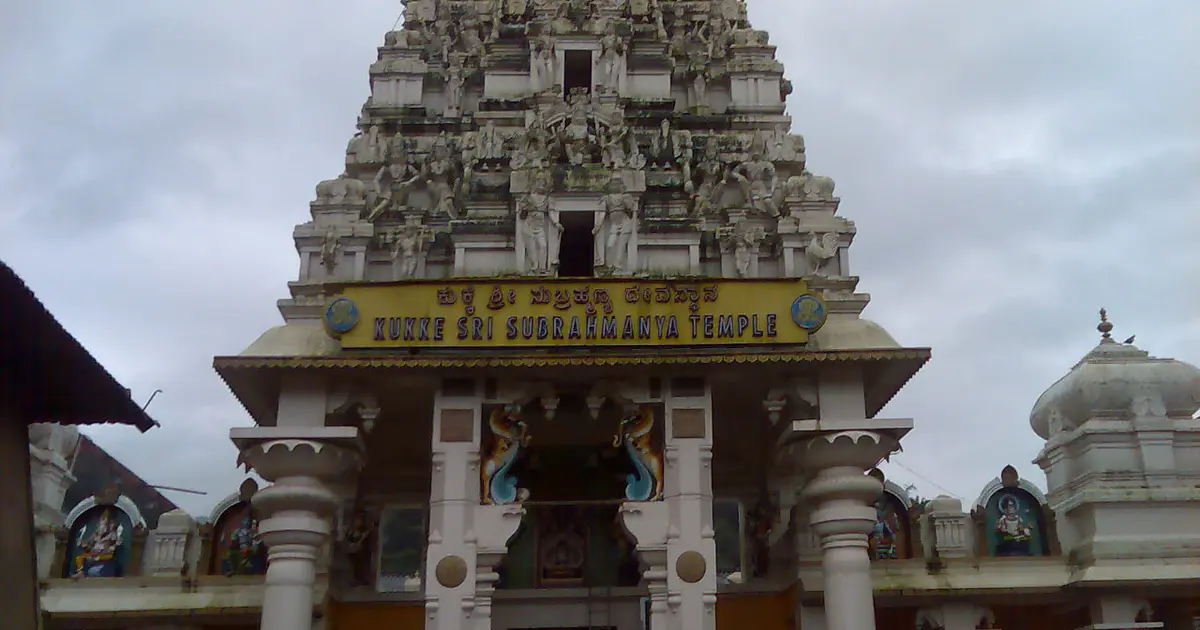 Kukke Subramanya Temple, Subramanya