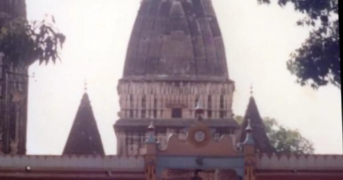 Raghunath Temple, Jammu